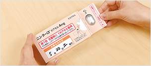 ニンラーロ® パッケージ操作方法