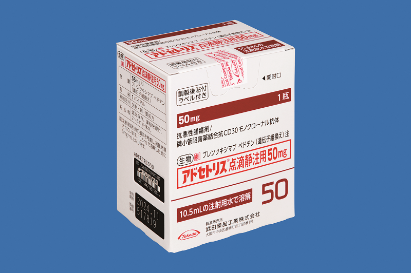 アドセトリス点滴静注用50mg ADC_基本情報_157_001_箱