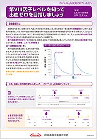 アドベイトを使用されている方へ