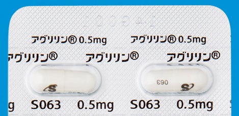 アグリリンカプセル0.5mg AGR_基本情報_1218_000_2錠写真（H10T)