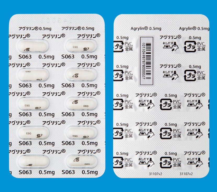 アグリリンカプセル0.5mg AGR_基本情報_218_002_包装形状（H10T）