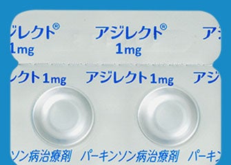 アジレクト錠1mg・0.5mg ALC_基本情報_1215_000_2錠写真（H10T）