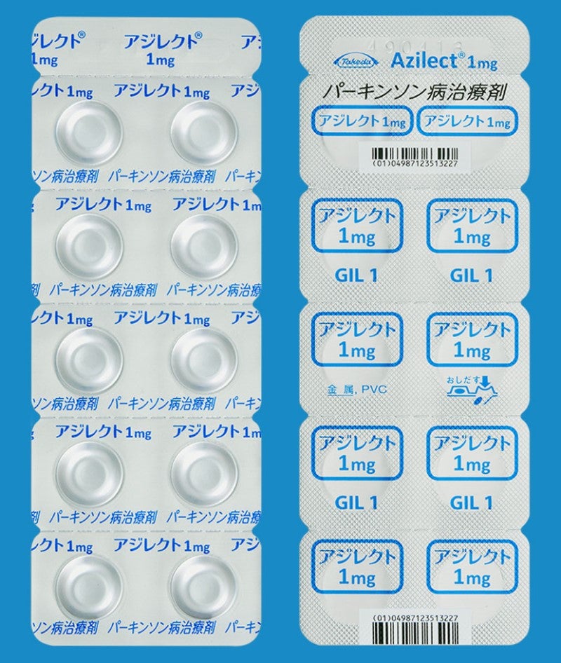 アジレクト錠1mg・0.5mg ALC_基本情報_1215_004_包装形状（H10T）