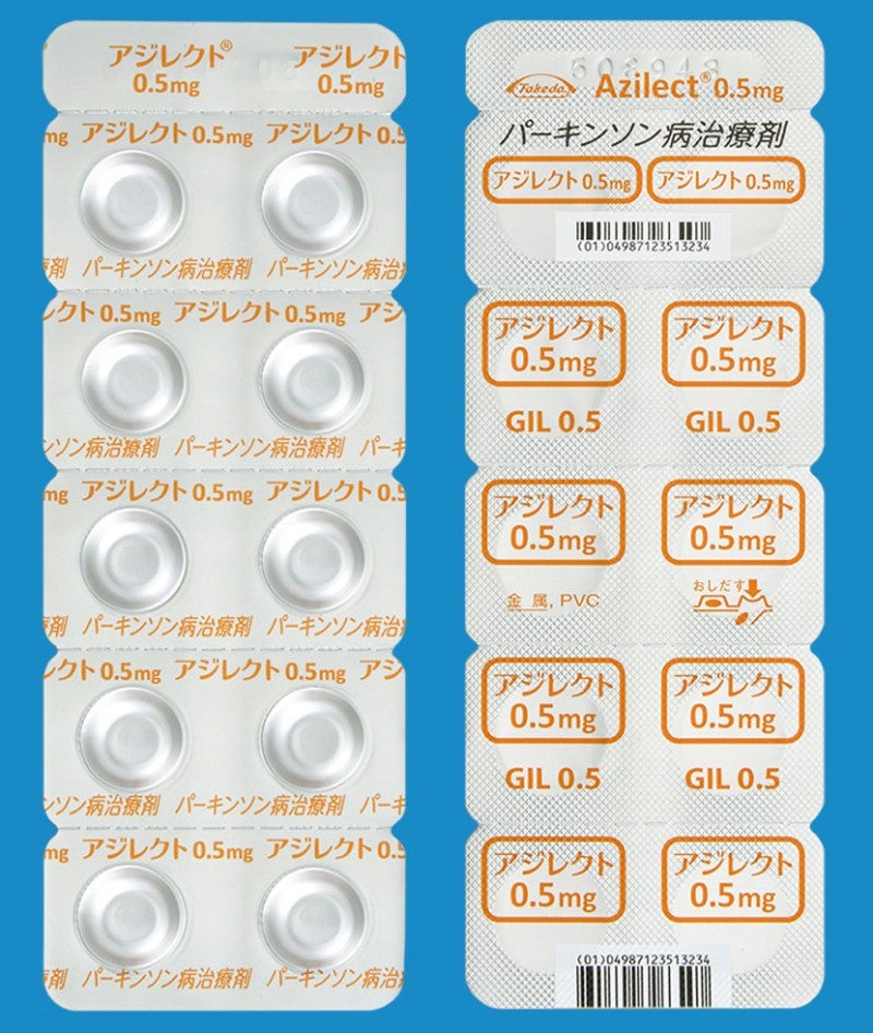 アジレクト錠1mg・0.5mg ALC_基本情報_1215_005_包装形状（H10T）