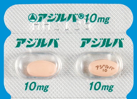 アジルバ錠10mg・20mg・40mg/アジルバ顆粒1% AZI_151_006_2錠写真（H10T）