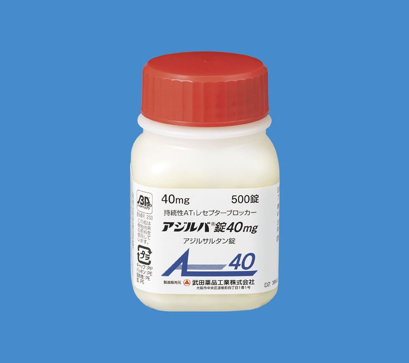 アジルバ錠10mg・20mg・40mg/アジルバ顆粒1% AZI_151_013_瓶(500T)