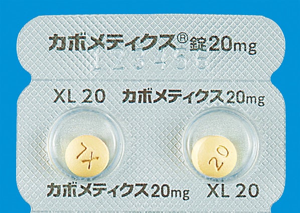 カボメティクス錠20mg・60mg CMX_基本情報_1232_000_2錠写真（H10T）