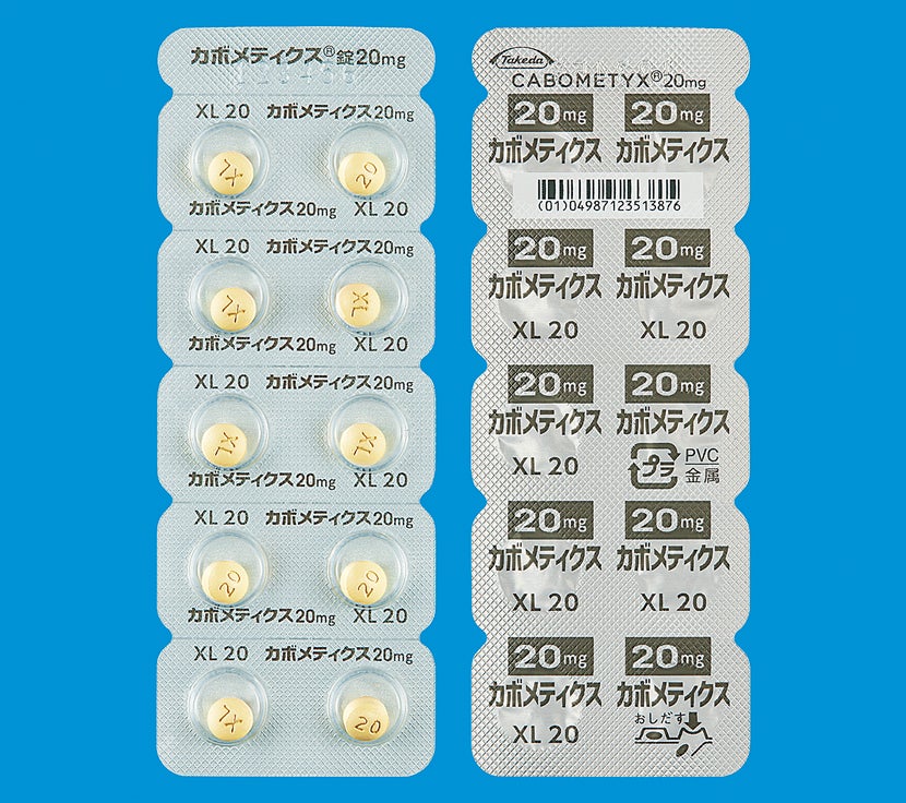 カボメティクス錠20mg・60mg CMX_基本情報_1232_004_包装形状（H10T）