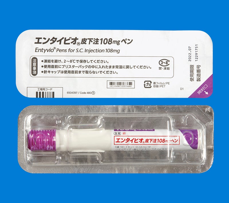 エンタイビオ皮下注108mgペン／エンタイビオ皮下注108mgシリンジ ENT_SC基本情報_製剤画像_1263_005_ペン①