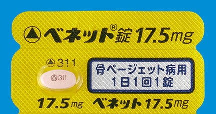 ベネット錠17.5mg ベネット錠17.5mg_基本情報_132_003_1錠写真