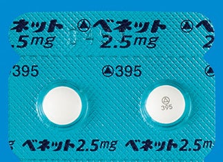 ベネット錠2.5mg ベネット錠2.5mg_基本情報_116_000_2錠写真(H10T)