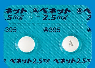 ベネット錠2.5mg ベネット錠2.5mg_基本情報_116_000_2錠写真(H10T)