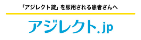 アジレクト.jp