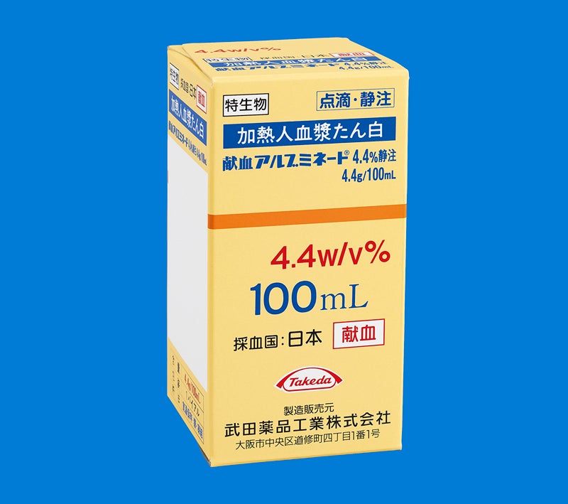 献血アルブミネート4.4%静注4.4g/100mL・11g/250mL ALN_基本情報_1254_002_箱