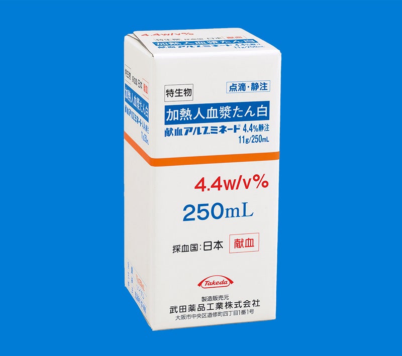 献血アルブミネート4.4%静注4.4g/100mL・11g/250mL ALN_基本情報_1254_003_箱