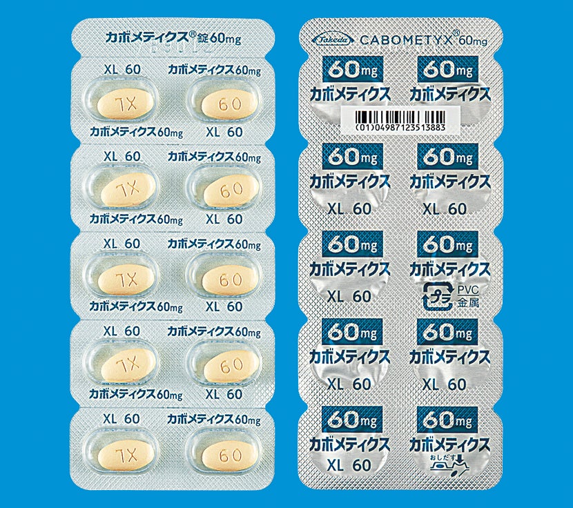 カボメティクス錠20mg・60mg CMX_基本情報_1232_005_包装形状（H10T）