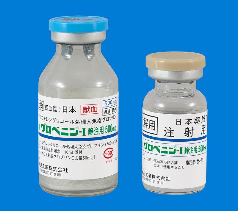 献血グロベニン-I静注用500mg・2500mg・5000mg G-I_基本情報_020_000_注射剤