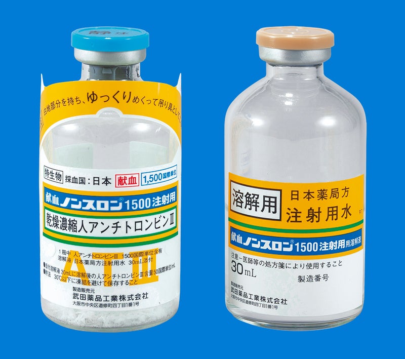 献血ノンスロン500・1500注射用 NOS_基本情報_1245_000_注射用水