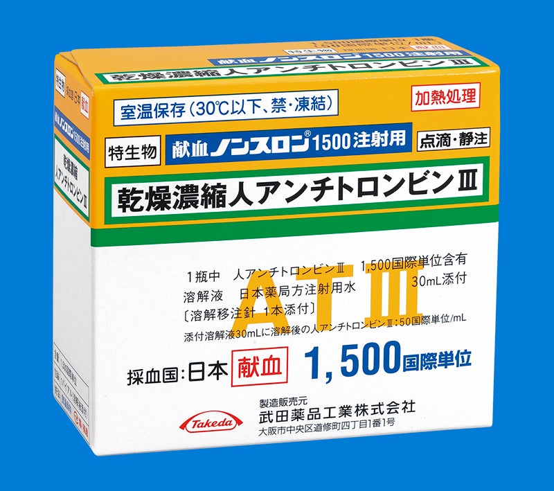 献血ノンスロン500・1500注射用 NOS_基本情報_1245_002_箱