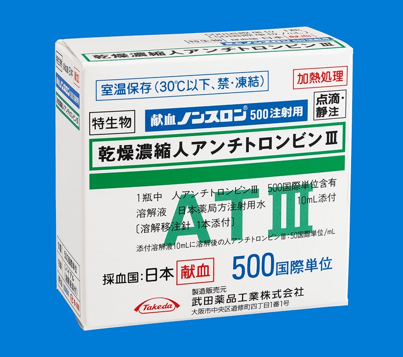 献血ノンスロン500・1500注射用 NOS_基本情報_1245_003_箱