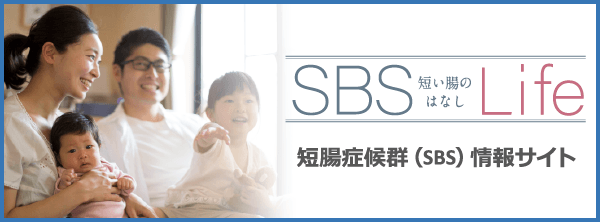 SBS Life