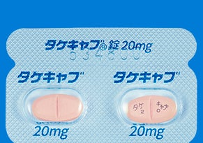 タケキャブ錠10mg・20mg TCB_基本情報_162_000_2錠写真(H10T)