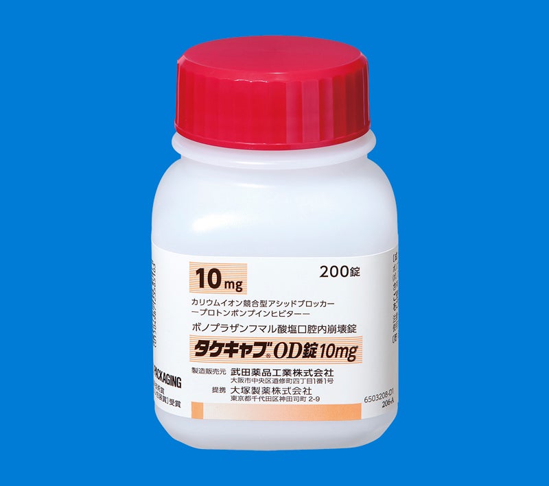 タケキャブOD錠10mg・20mg TCB_基本情報_OD1262_371_003_10mgポリ瓶