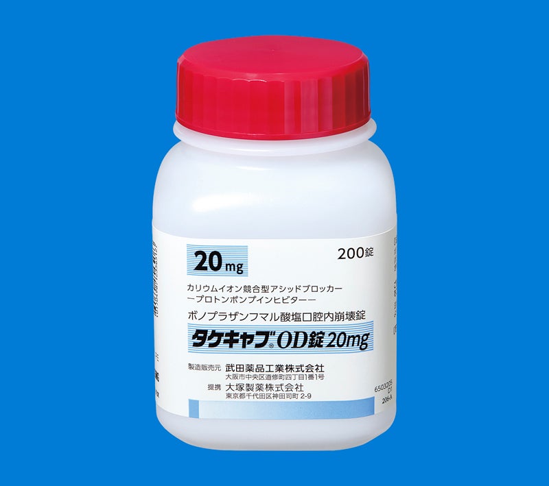 タケキャブOD錠10mg・20mg TCB_基本情報_OD1262_373_003_20mgポリ瓶