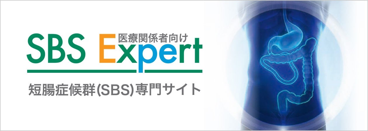 SBS Expert