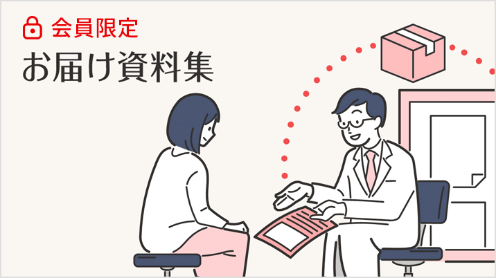 明日は、Rare Disease Day 2025（世界希少・難治性疾患の日