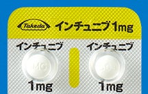 インチュニブ錠1mg・3mg INT_基本情報_1223_000_2錠写真(H14T)