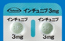 インチュニブ錠1mg・3mg INT_基本情報_1223_001_2錠写真(H14T)