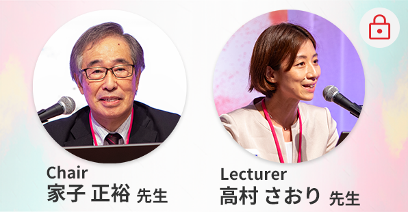 Keynote Lecture ①