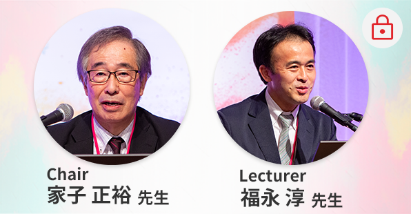 Keynote Lecture ②