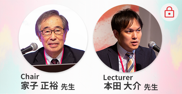 Keynote Lecture ③