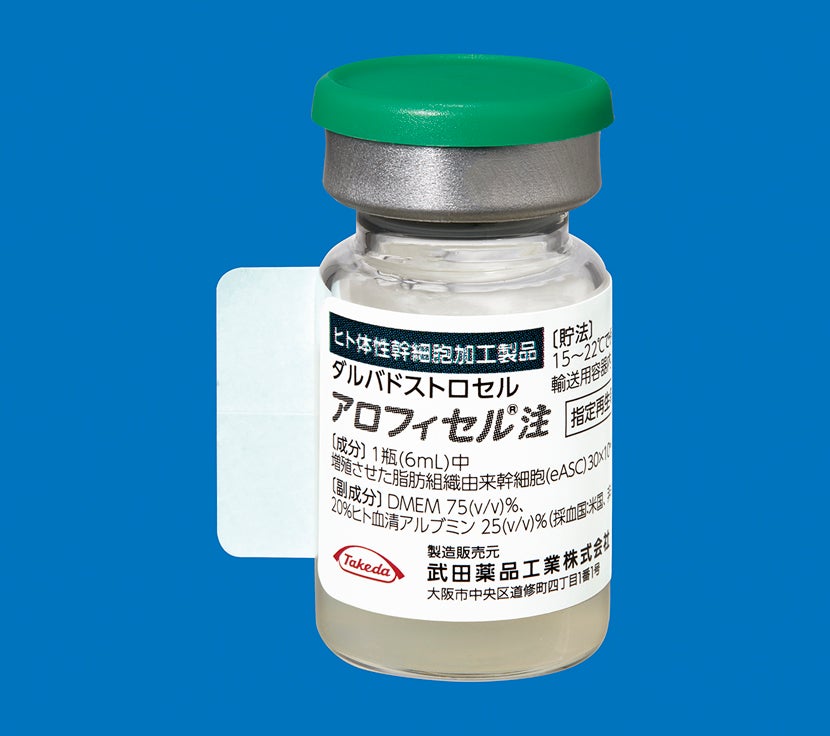 アロフィセル注 ALF_製剤写真_表_バイアルラベル改訂