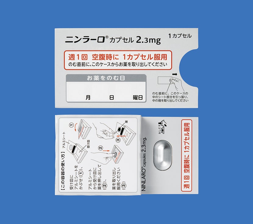 ニンラーロカプセル0.5mg・2.3mg・3mg・4mg ニンラーロカプセル2.3mg_スリーブ1