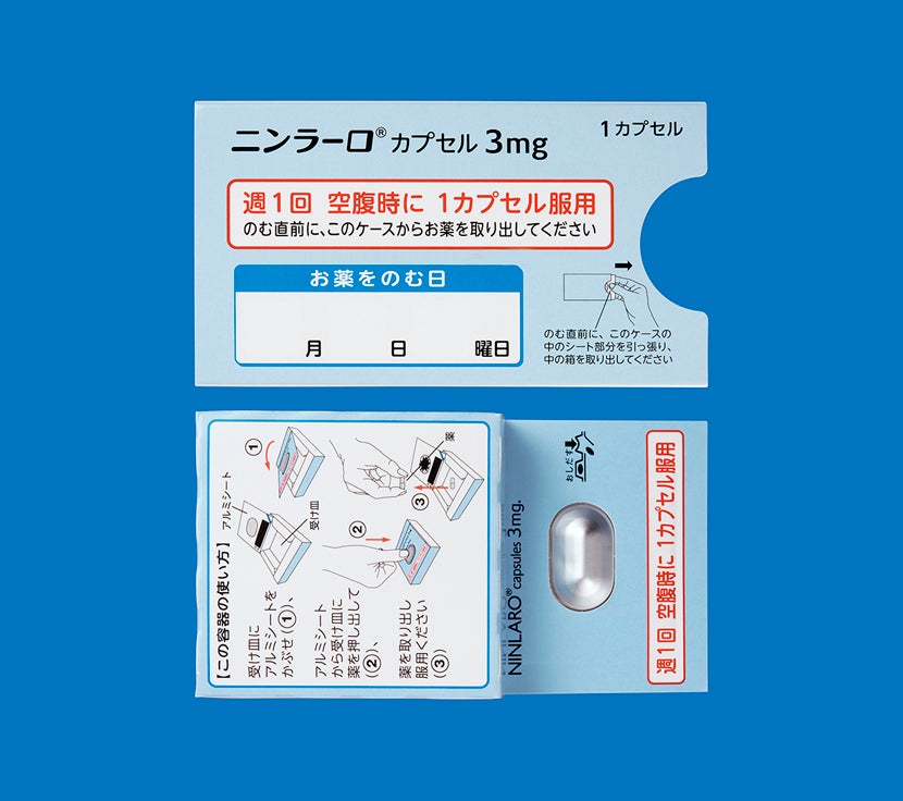 ニンラーロカプセル0.5mg・2.3mg・3mg・4mg ニンラーロカプセル3mg_スリーブ1