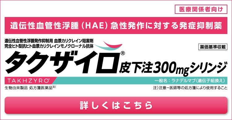 医薬品原薬・中間体製造におけるスケ-ルアップとトラブル対策/シ-エムシ-出版/橋本光紀（大型本） 医薬品原薬・中間体製造におけるスケ-ルアップとトラブル対策/シ