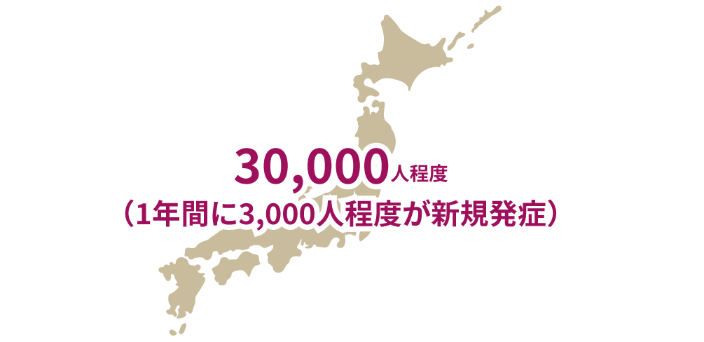 日本におけるET患者数の推計