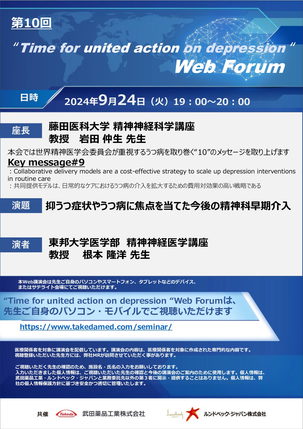 第10回Time