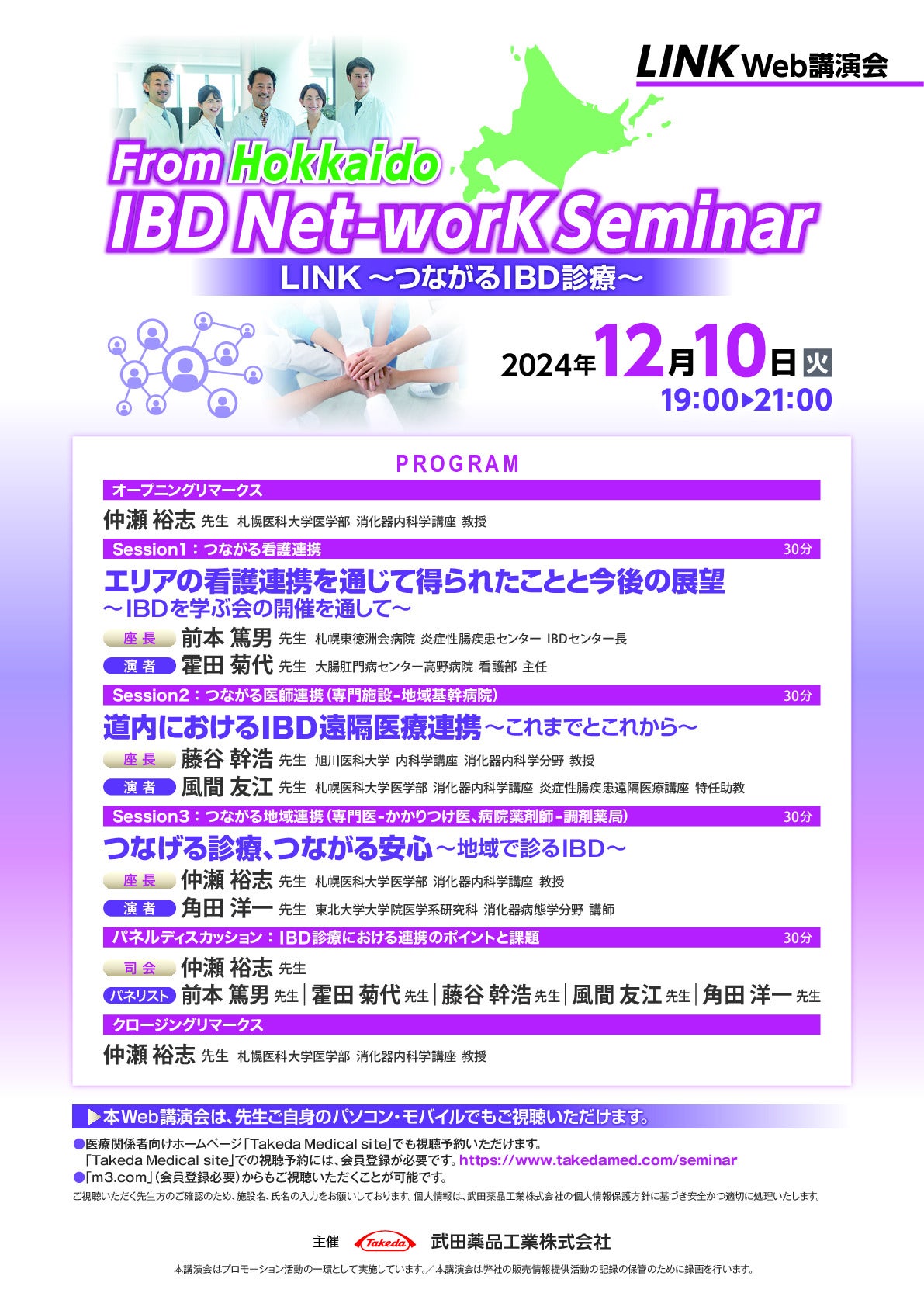 IBD