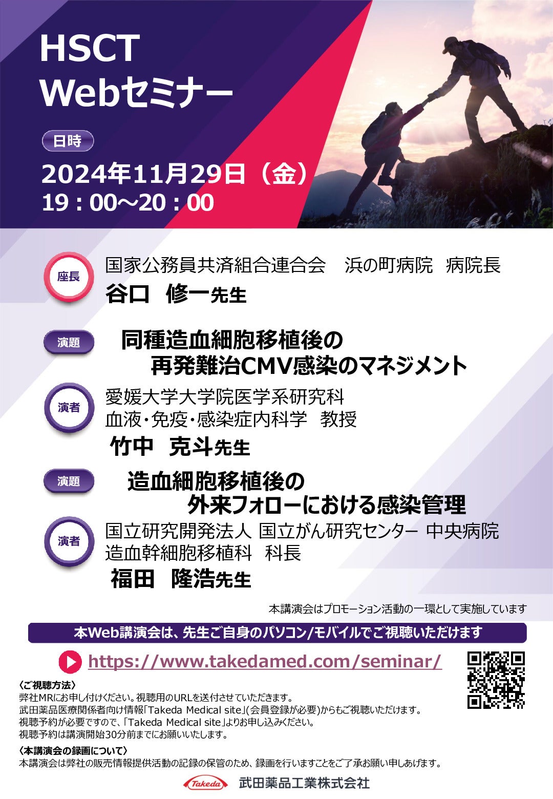 【裁断済み】EBM血液疾患の治療2025-2026 今日の精神疾患治療指針 第2版 | 樋口 輝彦 |本 | 通販 | Amazon
