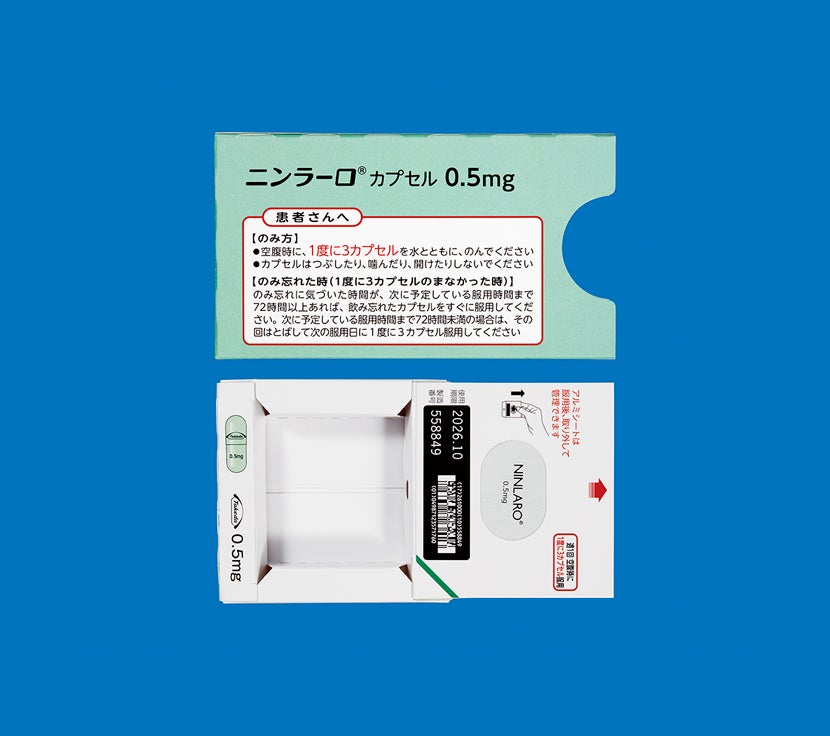 ニンラーロカプセル0.5mg・2.3mg・3mg・4mg｜【公式】武田薬品 医療