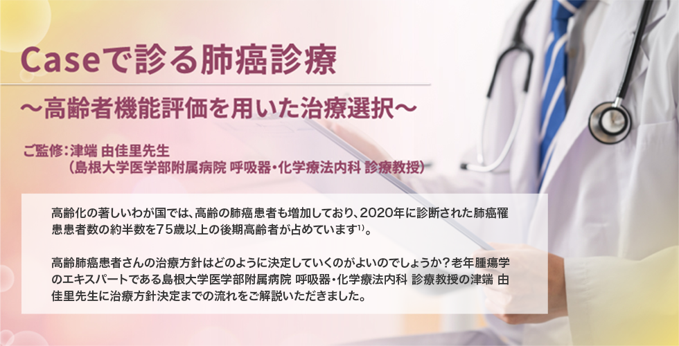 臨床中薬解説 アルンブリグ錠 30mg・90mg｜【公式】武田薬品 医療関係者向け情報