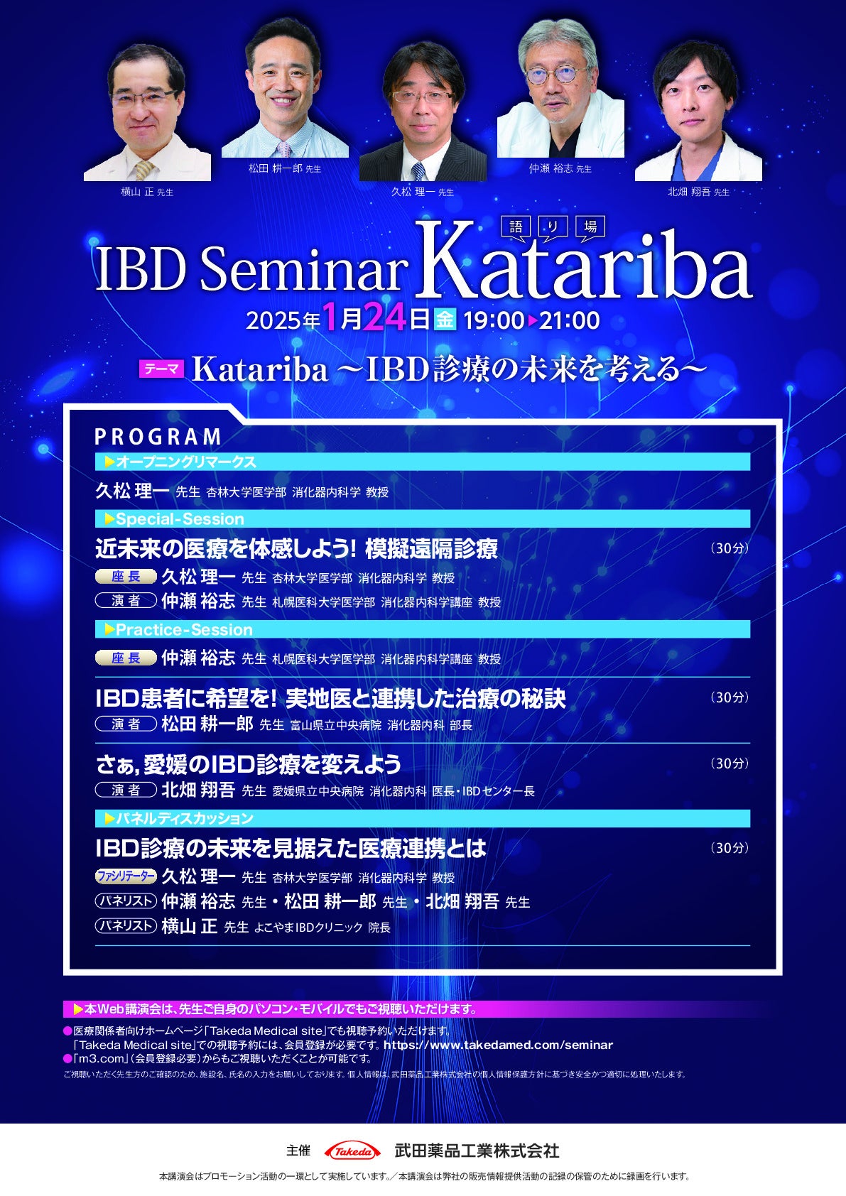 IBD