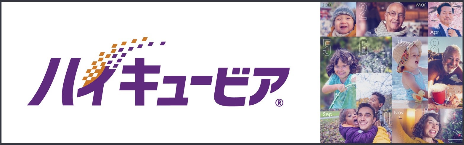 ハイキュービア10%皮下注セット