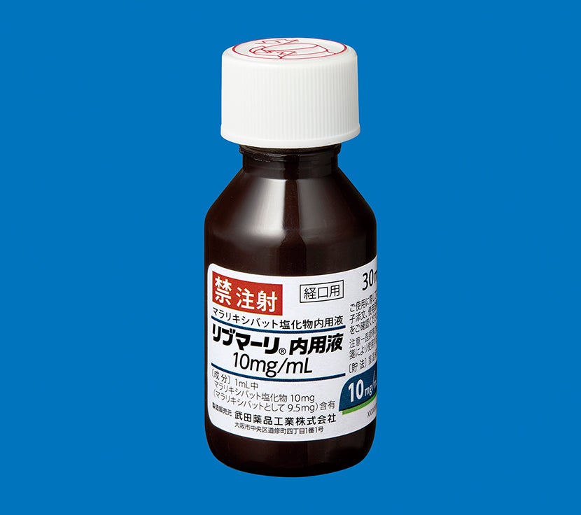 リブマーリ内用液10mg/mL リブマーリ内用液10mg/mL_瓶正面