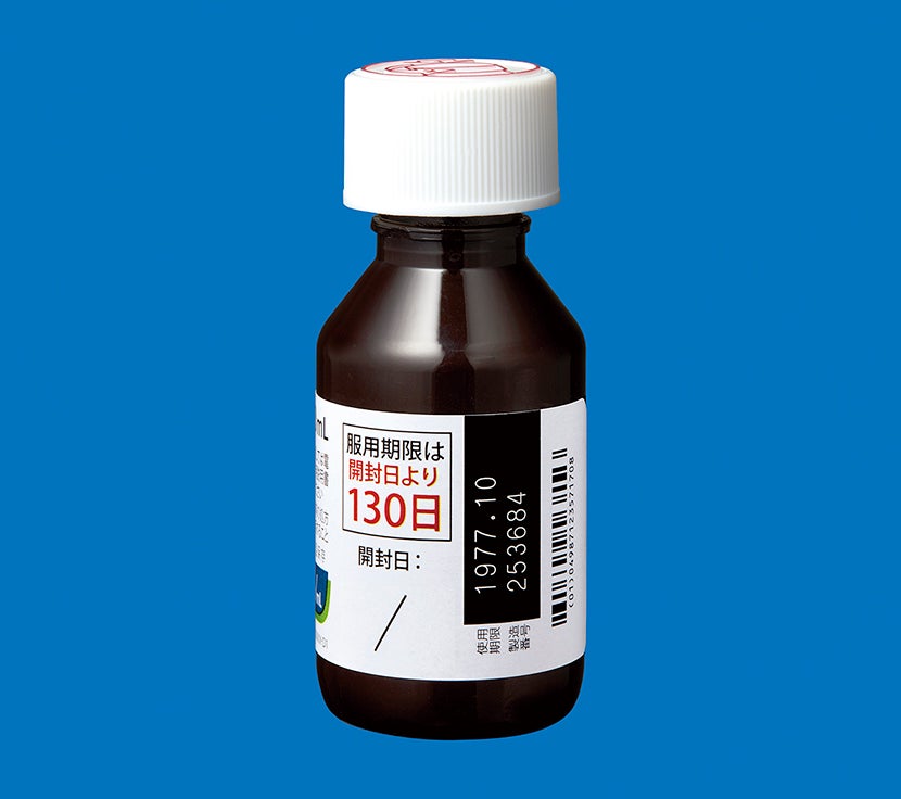 リブマーリ内用液10mg/mL リブマーリ内用液10mg/mL_瓶裏面