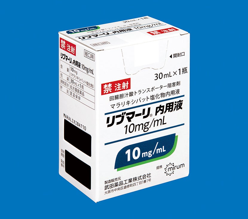 リブマーリ内用液10mg/mL リブマーリ内用液10mg/mL_箱正面